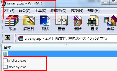 srvany.exe是什么？windows附加程序