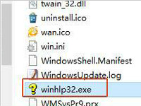 帮助文件察看器程序：winhlp32.exe进程怎么安装？