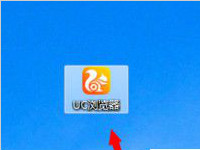 uc浏览器电脑版清理缓存功能在哪儿？uc浏览器怎么清理缓存？