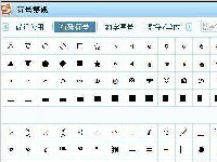 电脑软键盘上都有哪些特殊符号？软键盘可以打出的特殊符号汇总