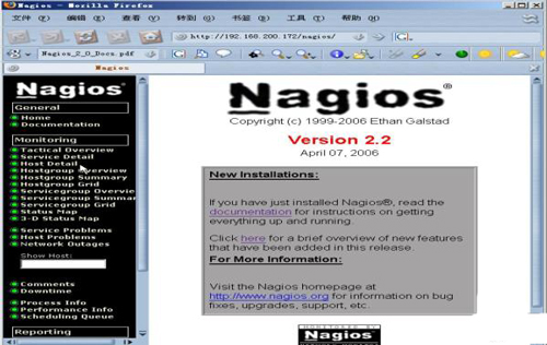 监视软件nagios的缓冲区溢出漏洞可能被利用控制服务器