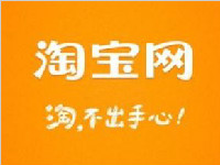 手机淘宝可以修改评价吗？手机淘宝修改评价的方法是什么？