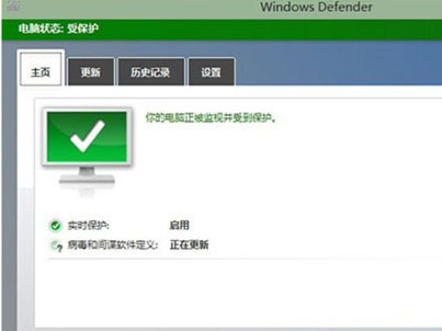 Windows Defender3月份将更新 加入计算机健康度警示功能