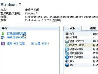 vmware虚拟机中文版怎么安装？vmware虚拟机下载