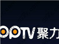 pptv聚力是什么东西？pptv聚力是用来做什么的？