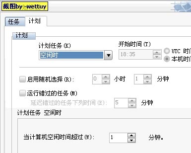 麦咖啡企业版怎么用？mcafee的使用教程