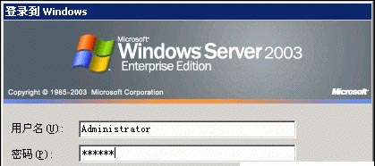 强化windows server 2003功能的15个步骤