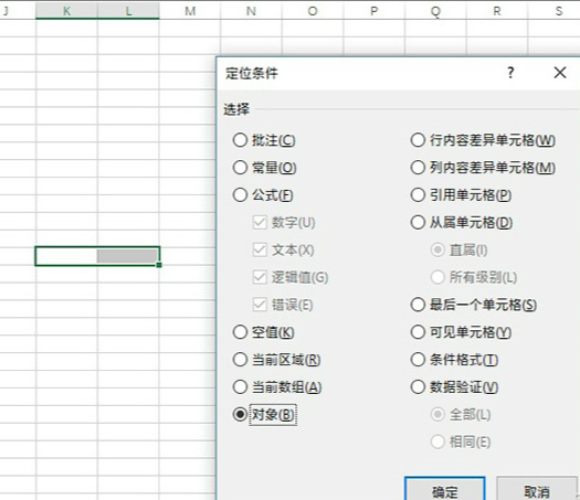 打开excel很慢 教你几个加速的方法