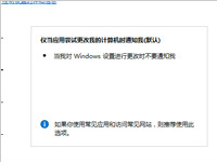 如何用注册表夺回Windows10系统权限 试试这个方法