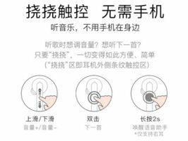 推出TicPods Free智能耳机的定位是要与苹果AirPods“对标”