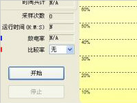 笔记本电池修复的方法有哪些？笔记本电池修复方法介绍