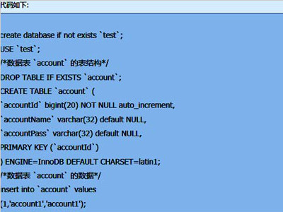 如何使用手工注入mysql数据库？利用网站漏洞