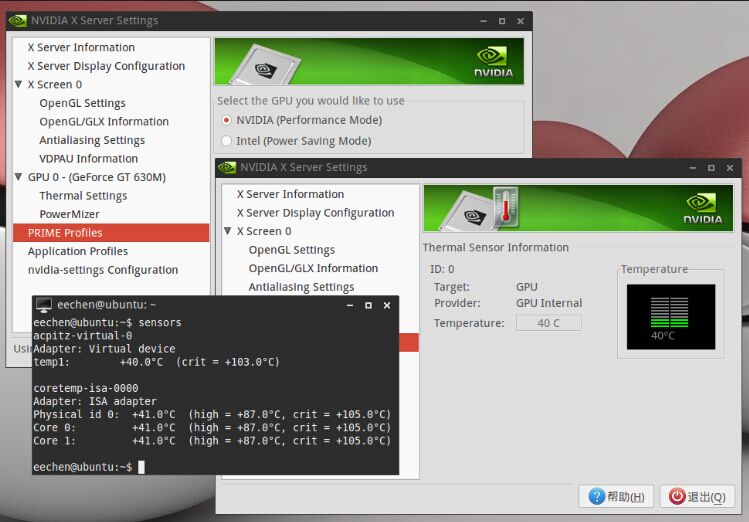 在笔记本电脑的Ubuntu系统上安装Nvidia显卡驱动的方法