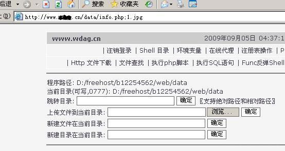 如何测试win2003 IIS6解析漏洞？测试方法是什么？