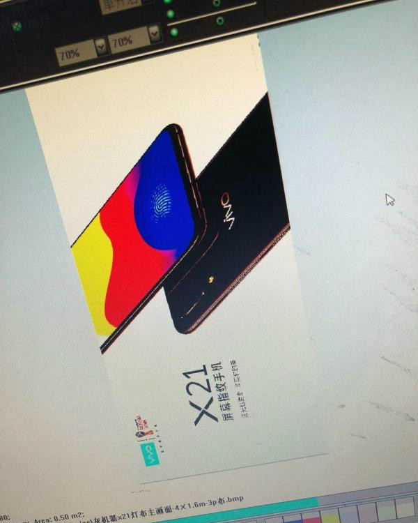 疑似vivo X21的真机现身 将标配屏下指纹识别功能