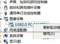 怎么解决Win10驱动更新设备异常解决问题