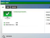 Win10如何启用Windows Defender广告拦截功能