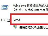 命令提示符怎么用 命令提示符快捷键使用技巧