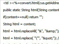 如何避免XSS跨站点脚本攻击？什么时候做HTML编码？