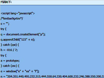 分析入侵服务器的脚本代码 服务器存在什么安全漏洞？