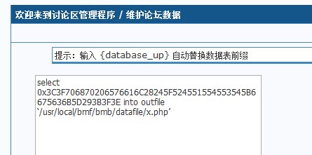 利用80端口入侵安装Linux系统的论坛