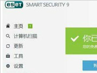 ESET Smart Security 3.0权限升级PoC