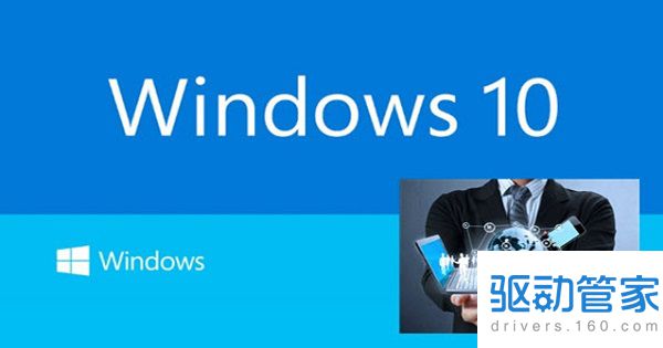 win10系统怎么截图？win10系统截图的快捷键介绍