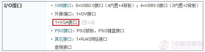 电脑主板怎么选择？一招教你如何选择电脑主板