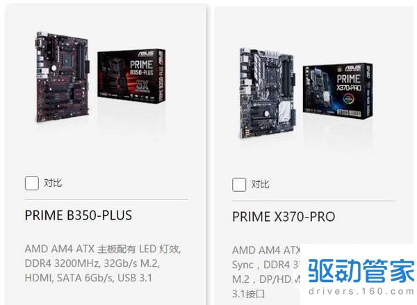 AMD锐龙5怎么样 AMD锐龙Ryzen5 1600X评测