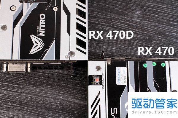 RX 470D与RX470有何区别 RX 470D首发评测