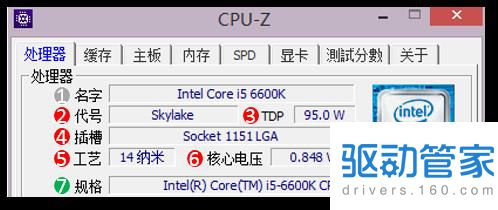 CPU-Z怎么看参数 CPU-Z检测CPU型号全面解读