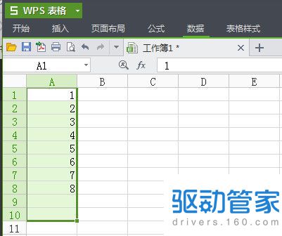 在WPS表格中查找以及删除重复项的操作是什么
