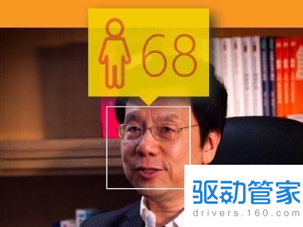 How old do I look怎么用 How old do I look帮助你测年龄