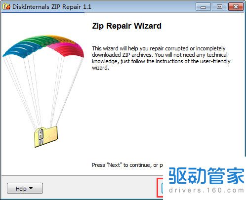 zip文件怎么打开？四步直接解决zip文件打不开的问题